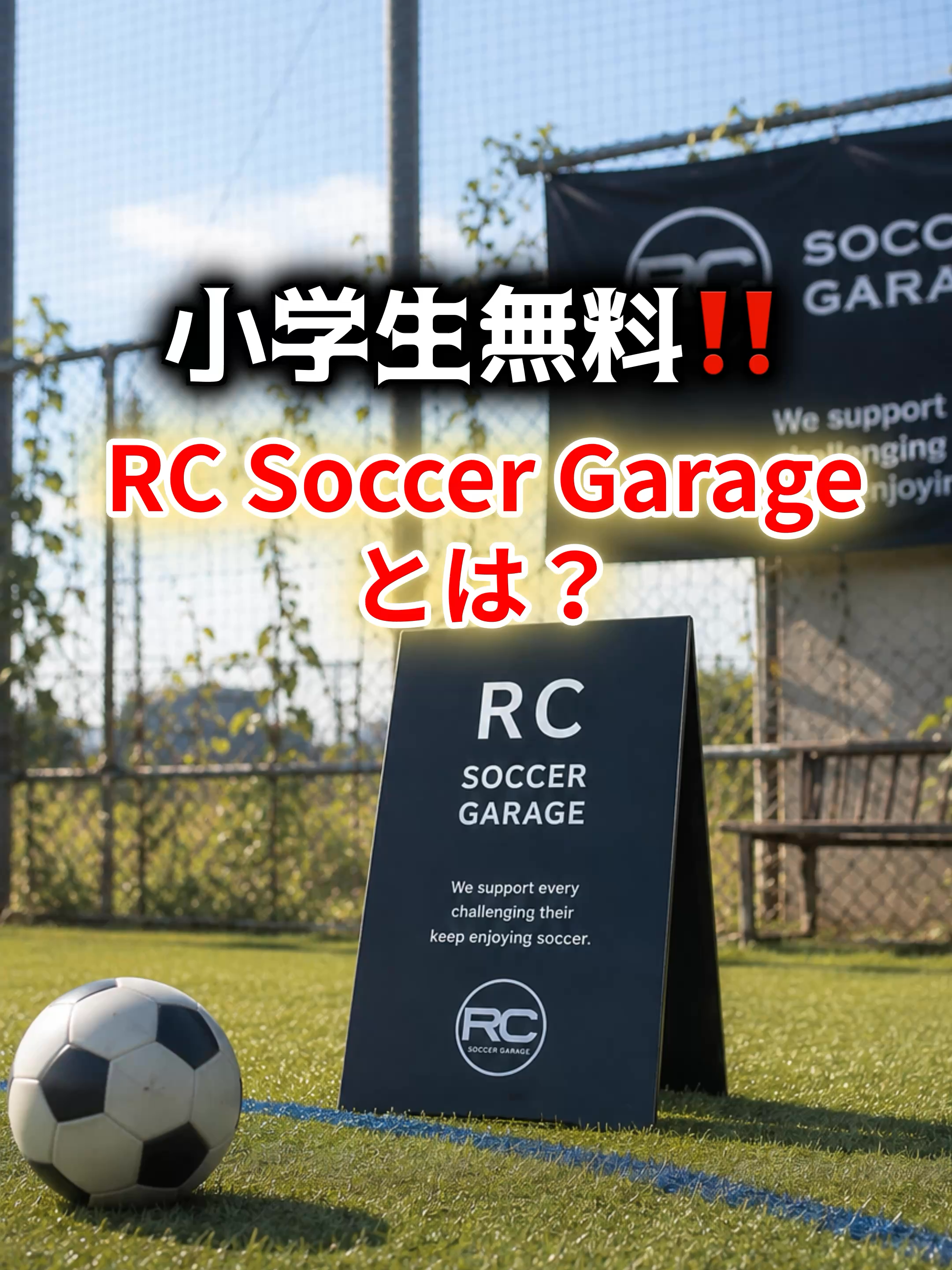 @ReverseConcept（リバースコンセプト）