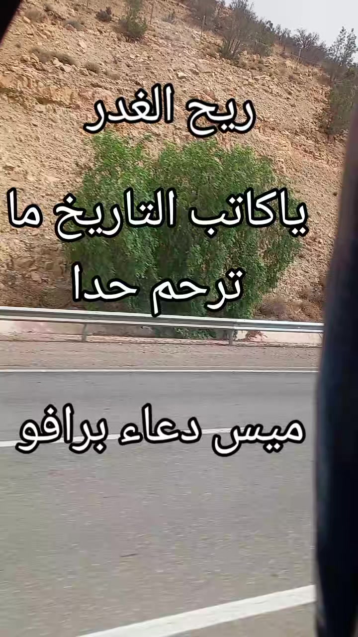 @ياسمين التيكتوك