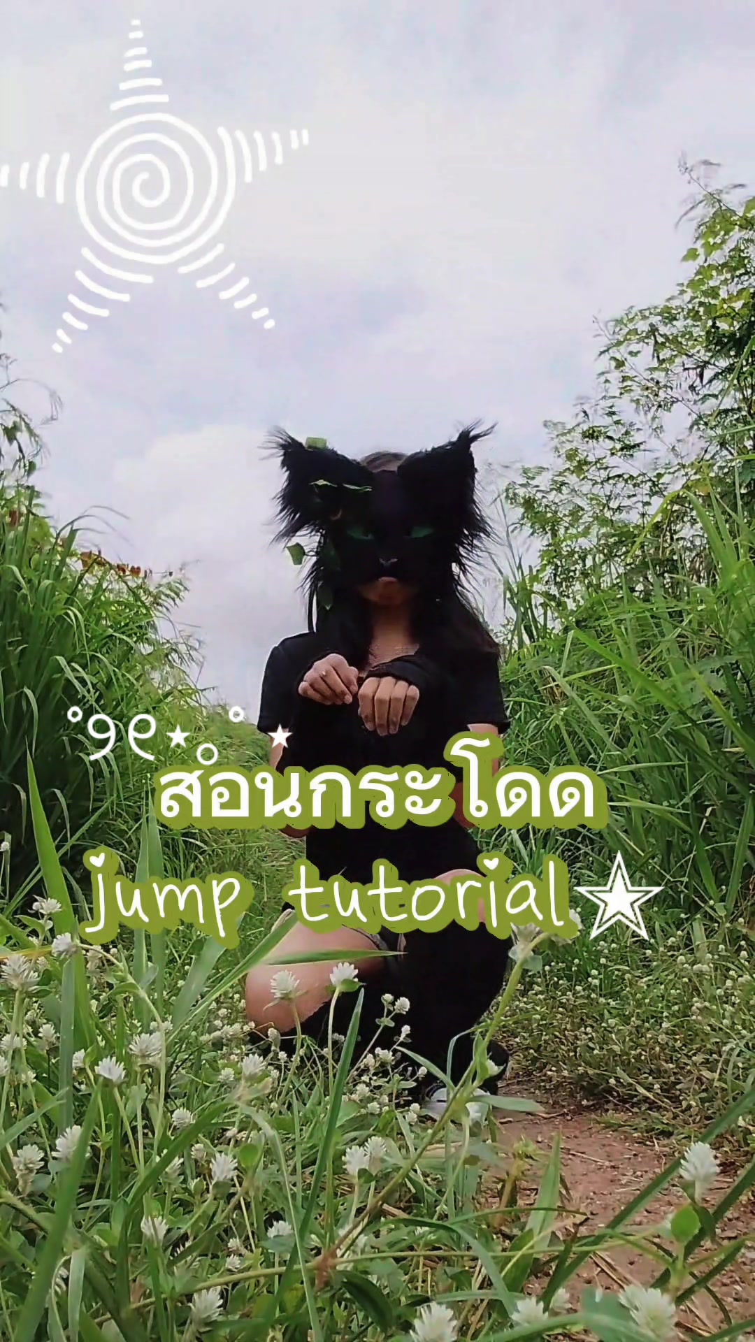 @✩₊˚⋆☾╶⃝⃤☽𝓽𝓱𝓮𝓻𝓲𝓪𝓷🌀🍀🌿丰