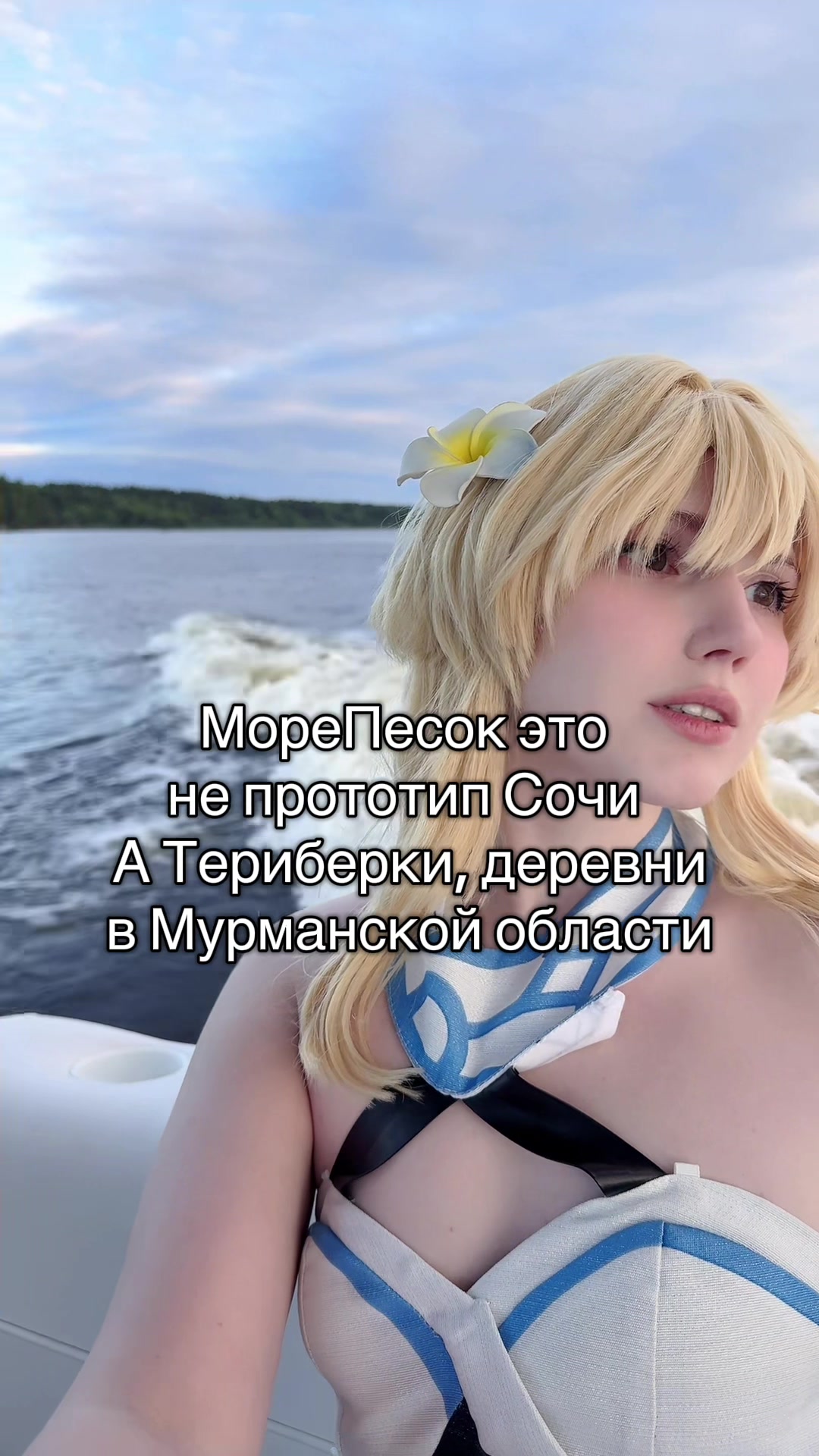 @SONEK0