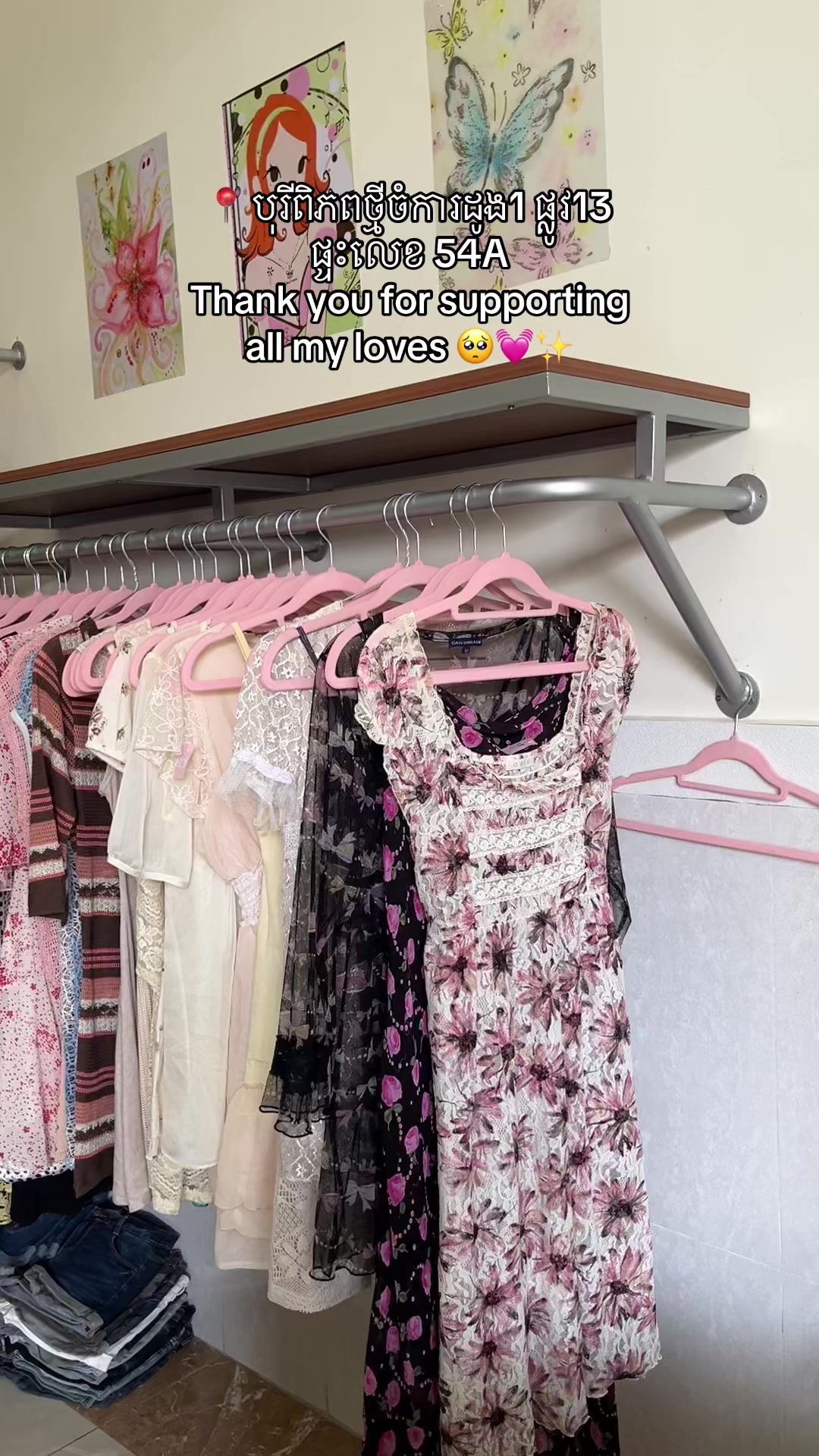 @IG Mamashop198