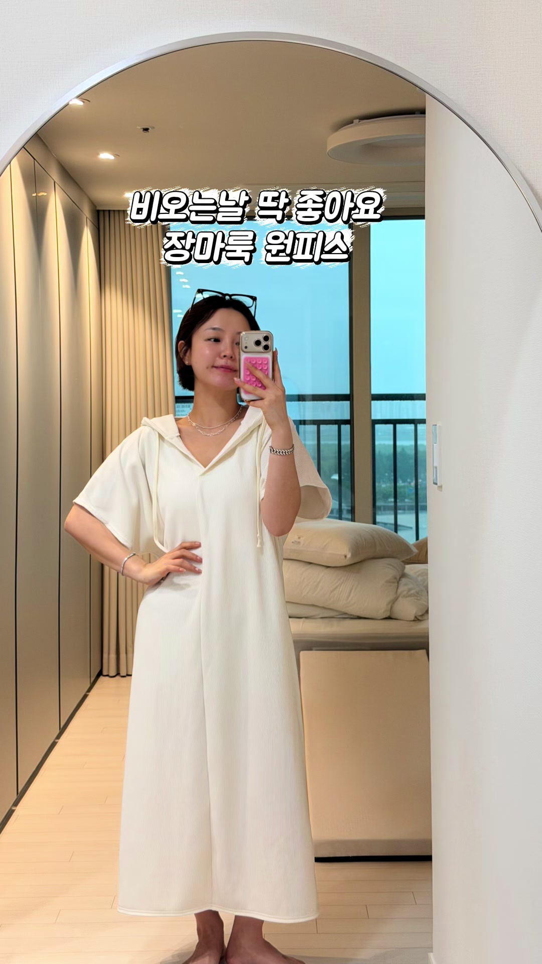 @하이퀄리티 여성의류