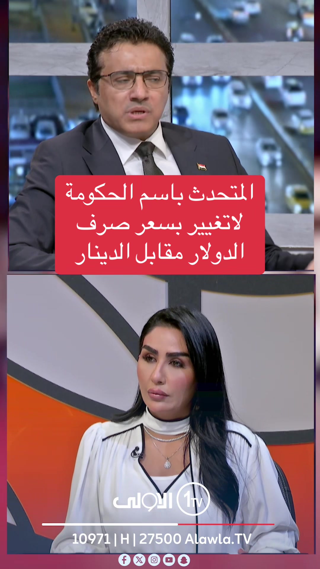 @عاجل وبس