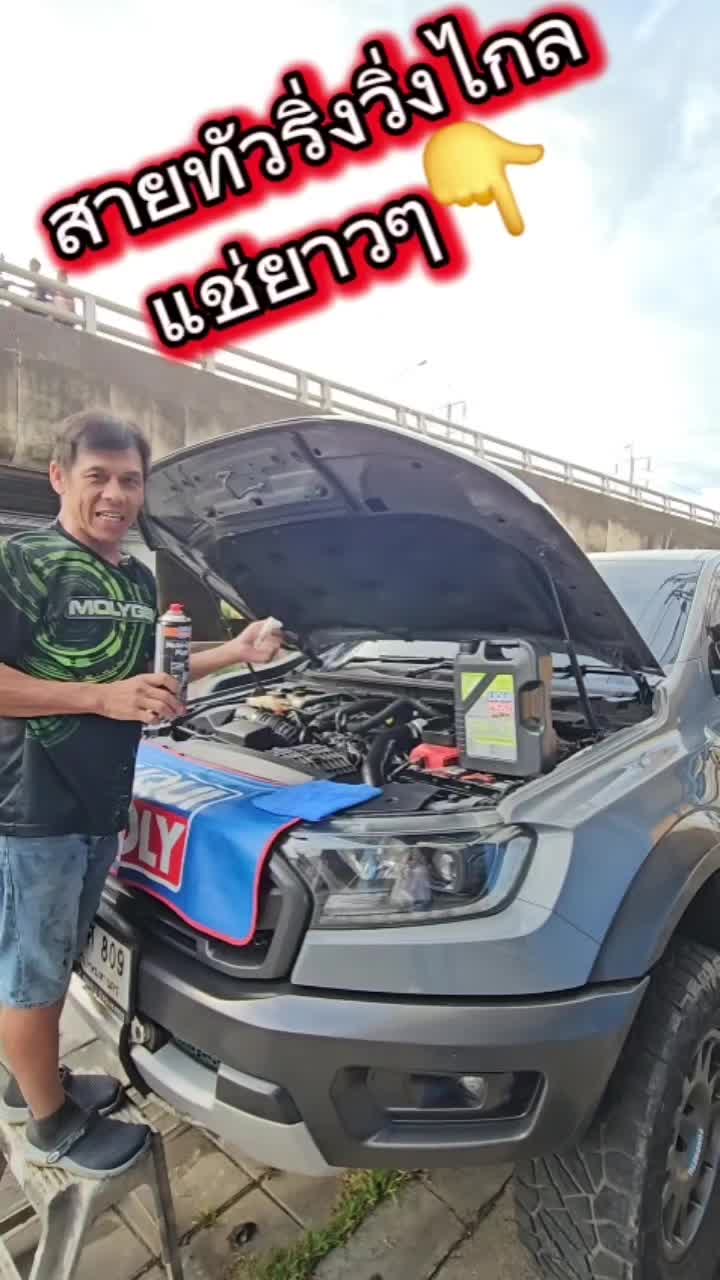 @Ozone motor sport