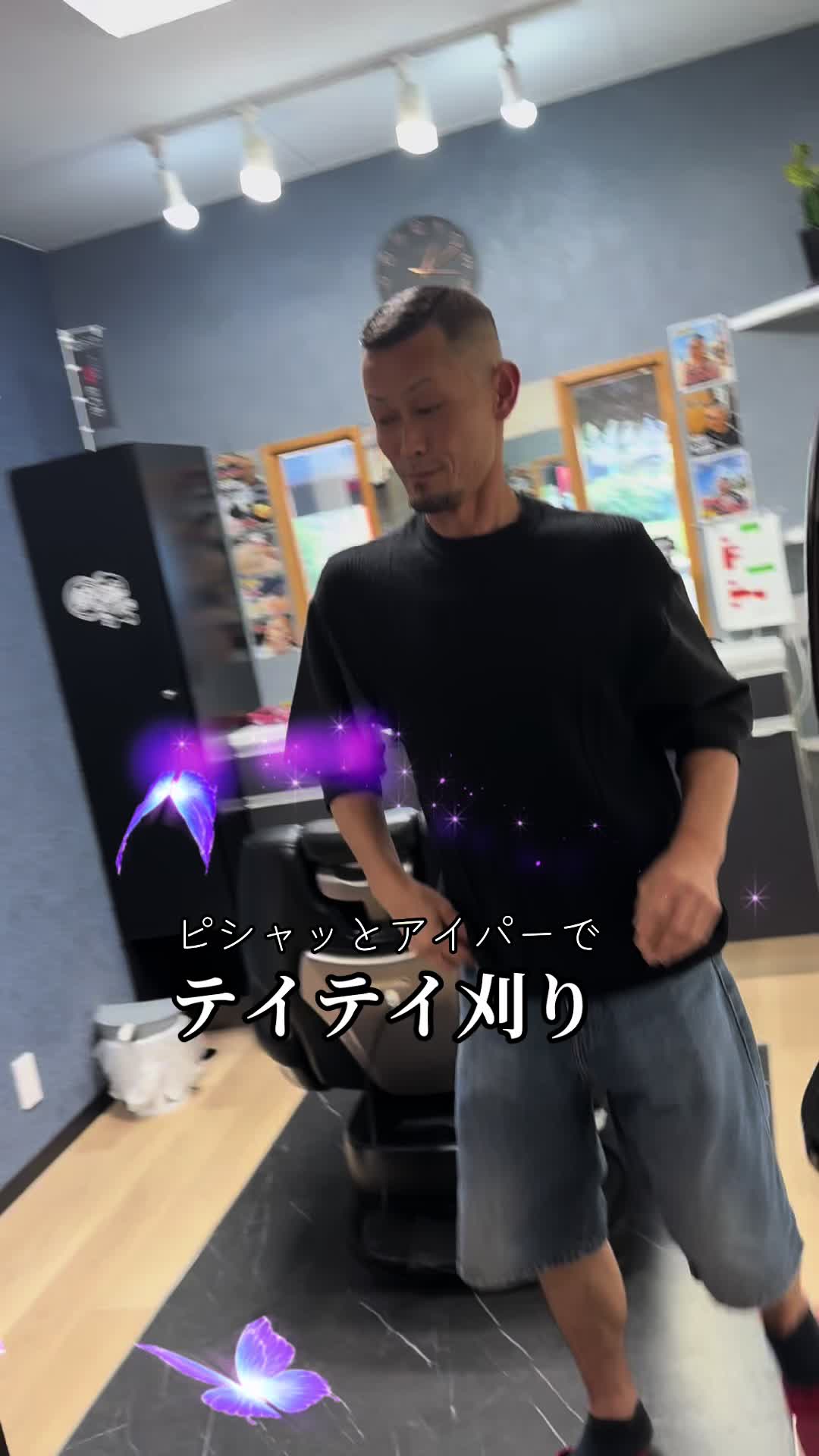 @ピシャッと二代目銀二郎