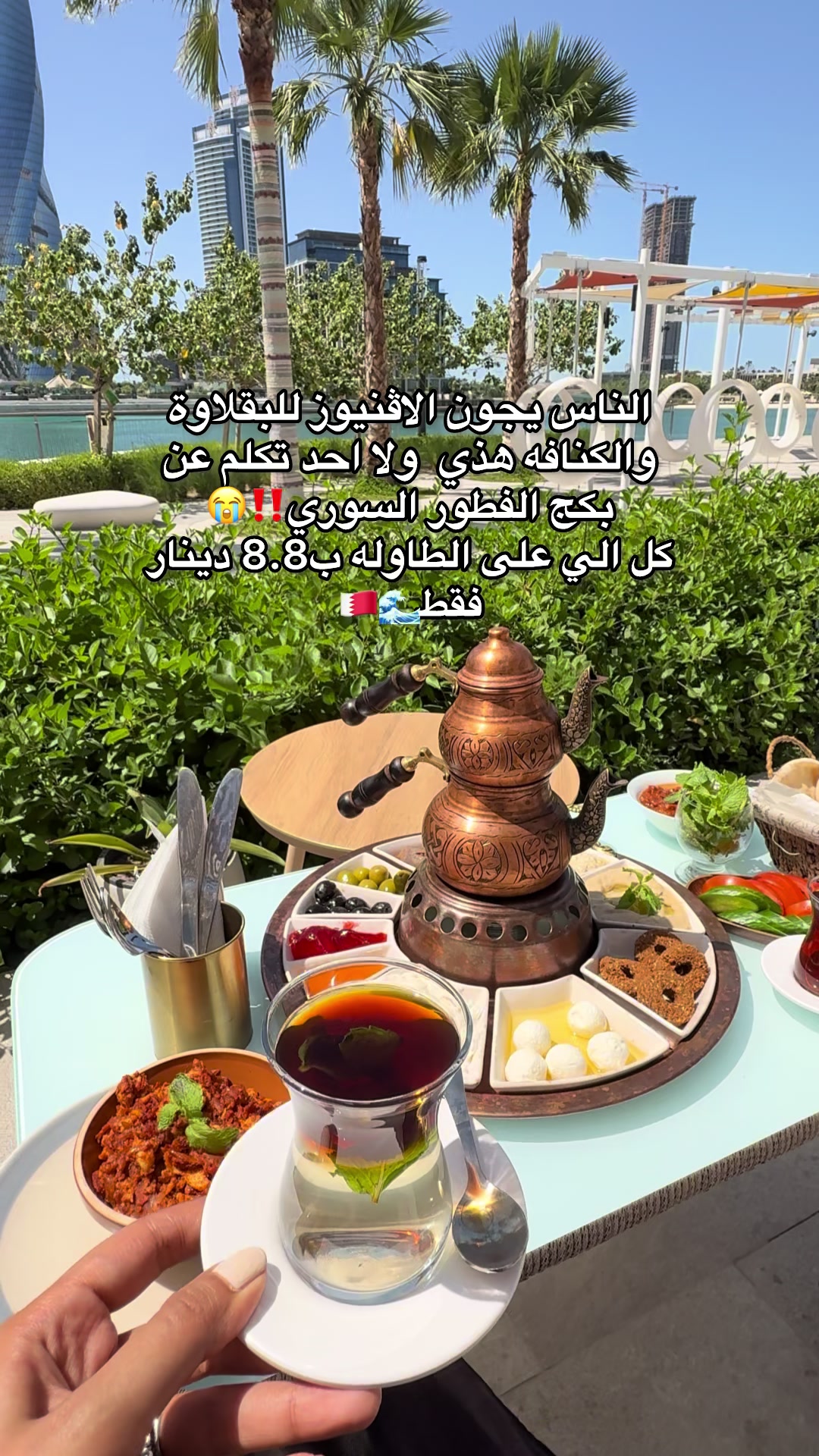 @عبير عادل جديد البحرين