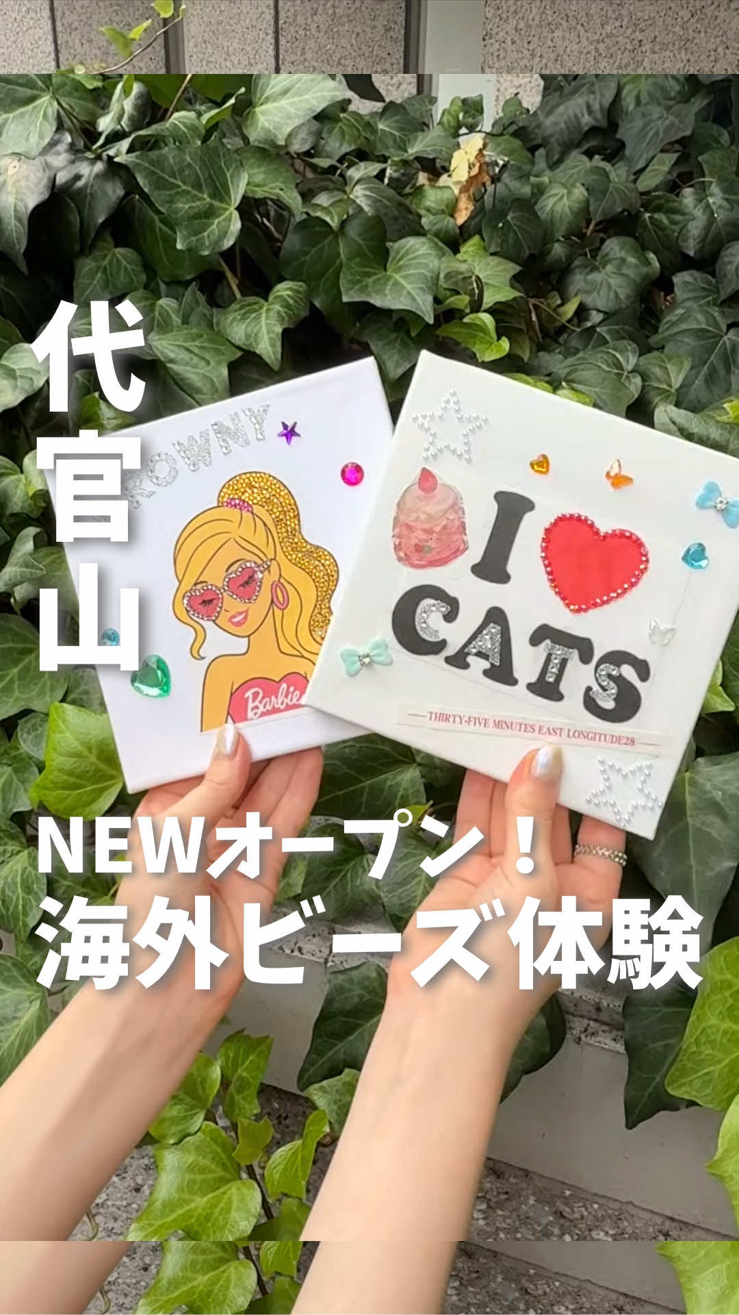 @ひだまり|東京発おでかけカップル☀️