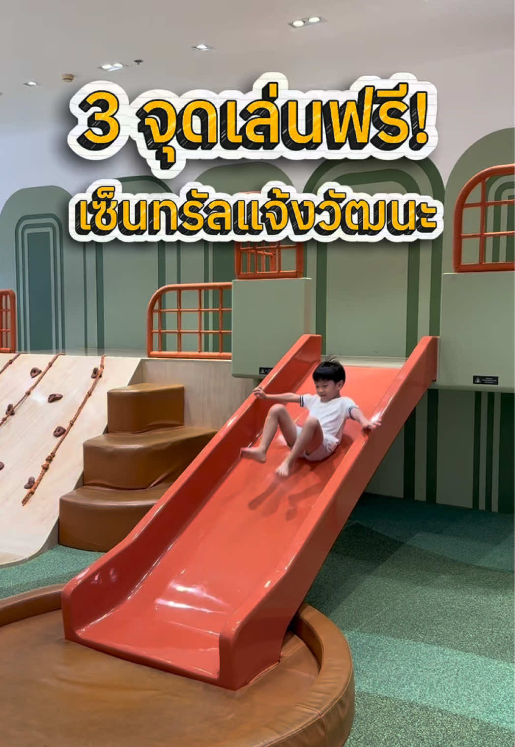 @คุณแม่เอมี่ หนีเที่ยวกับลูก