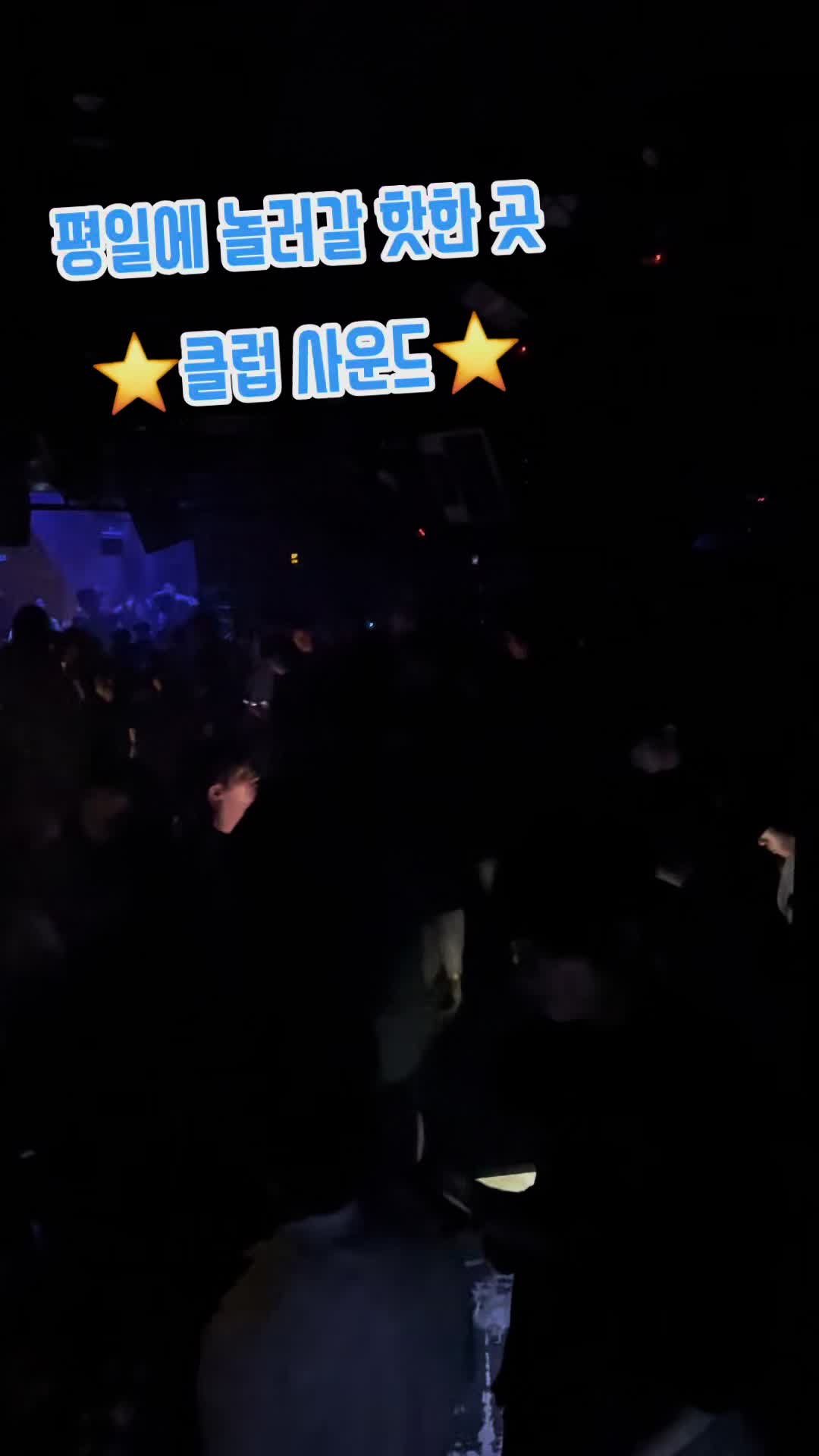 @강남클럽 에이스(ACE)