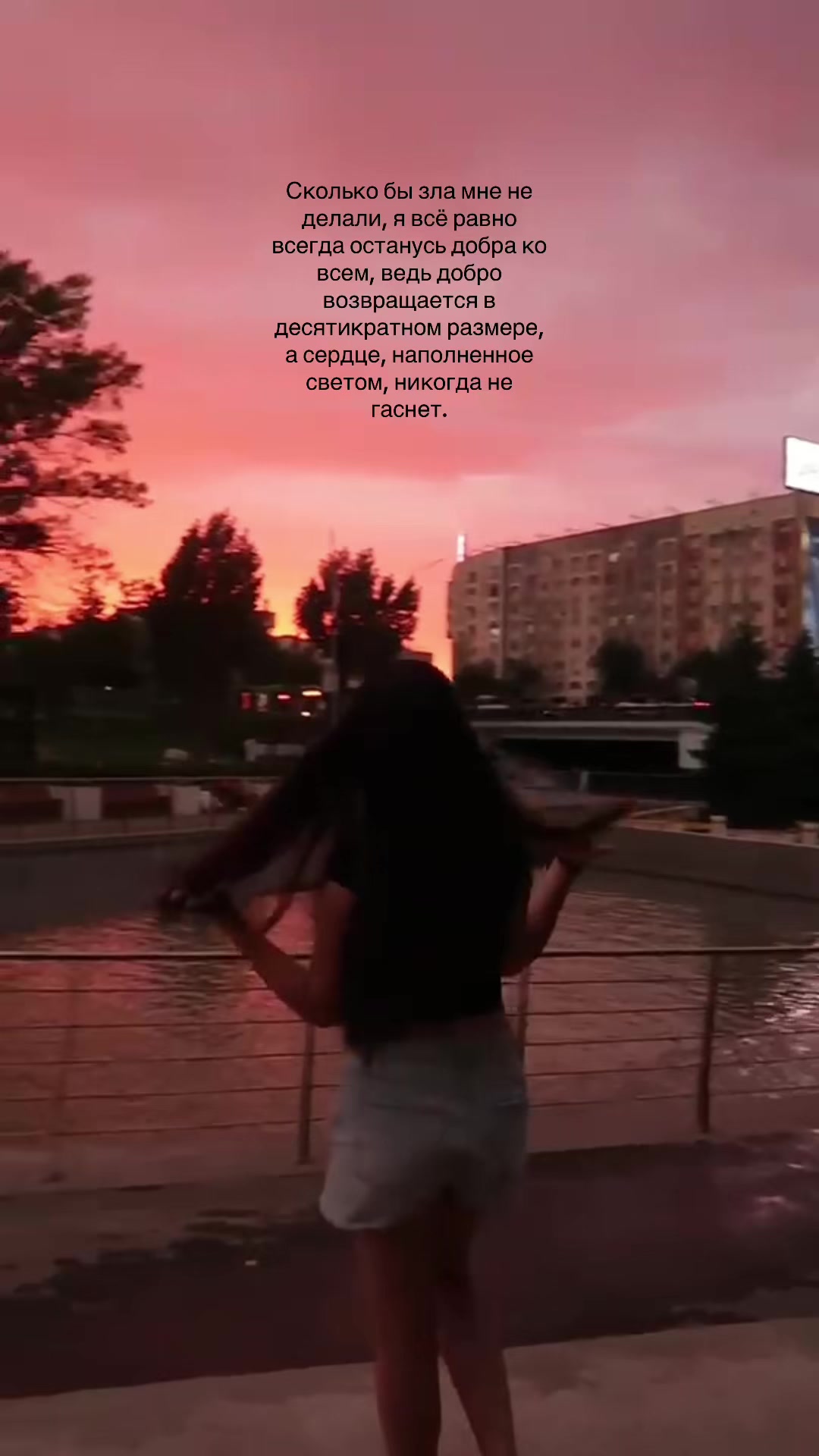 @инка