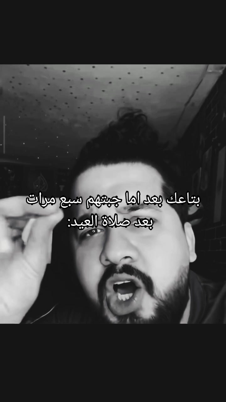 @تايلر دردن اوفيكال