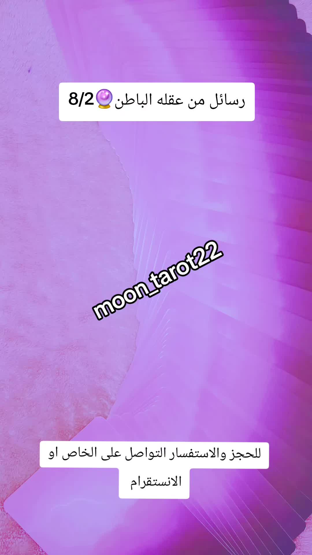 @moon_tarot22