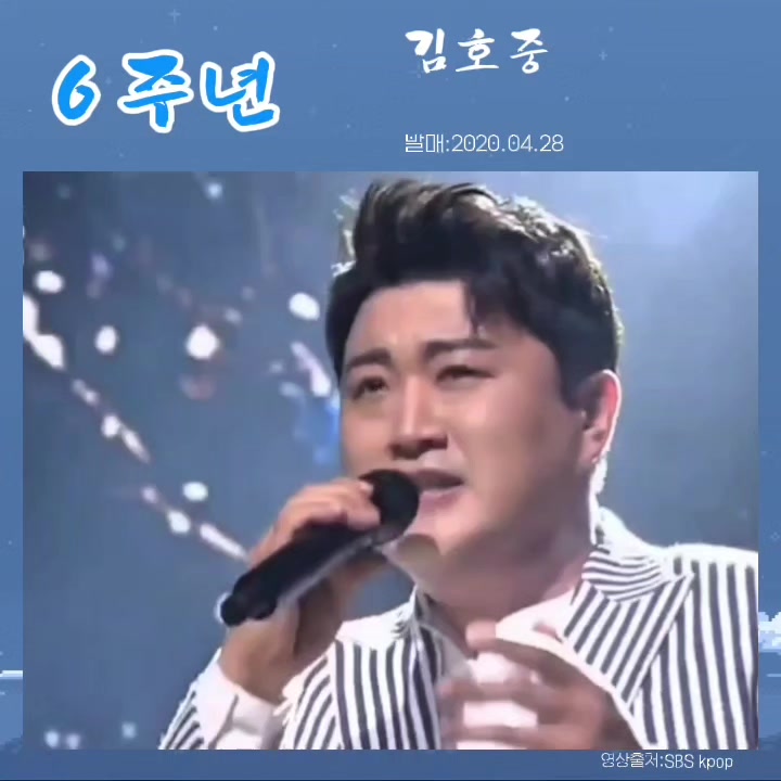 @나의사람아 5