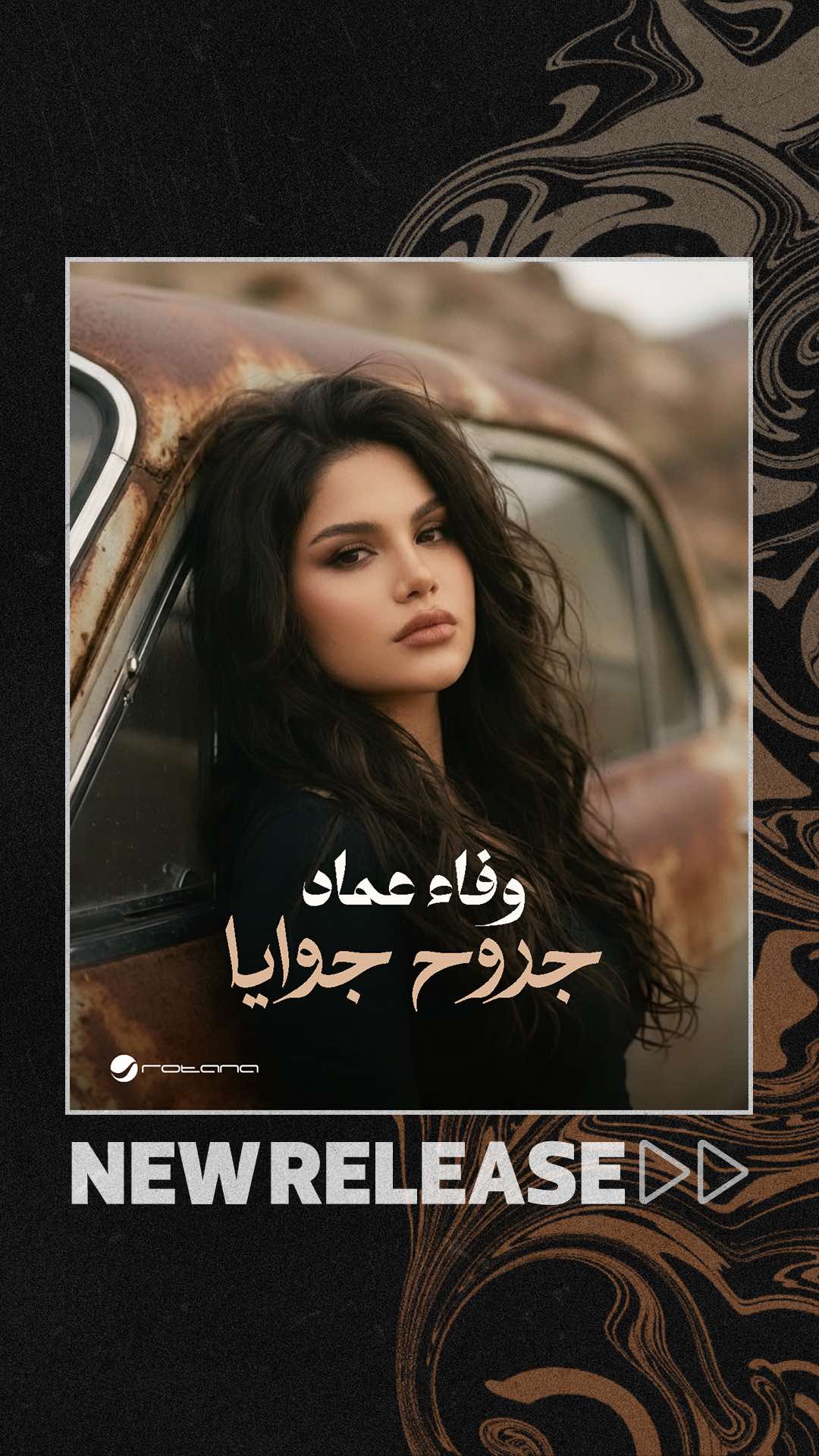 @RotanaMusic