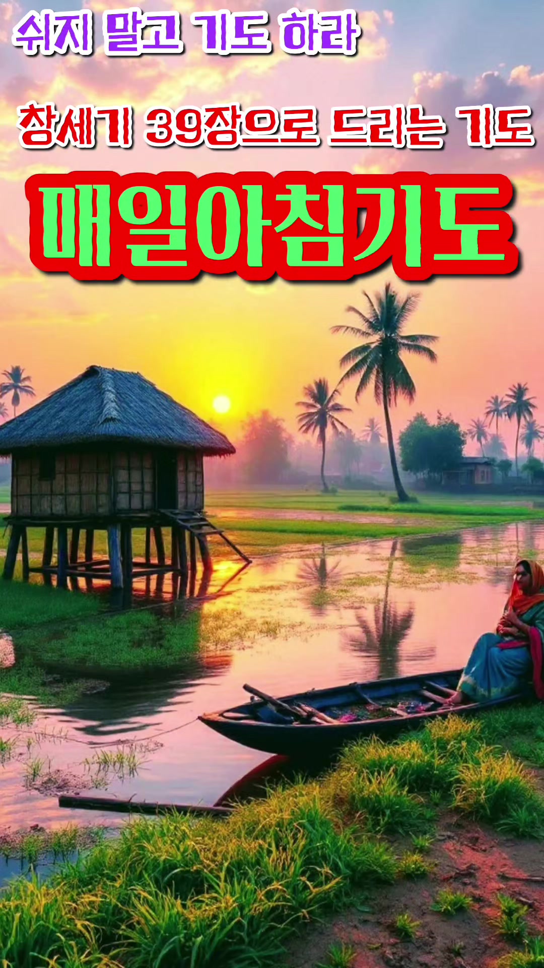 @피켓전도 김종일 목사