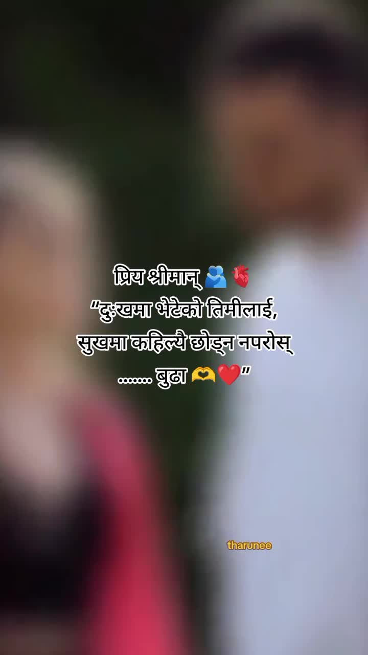 @❤️&zwj;🩹❶❶:❶❶❤️&zwj;🩹(थरुनी)