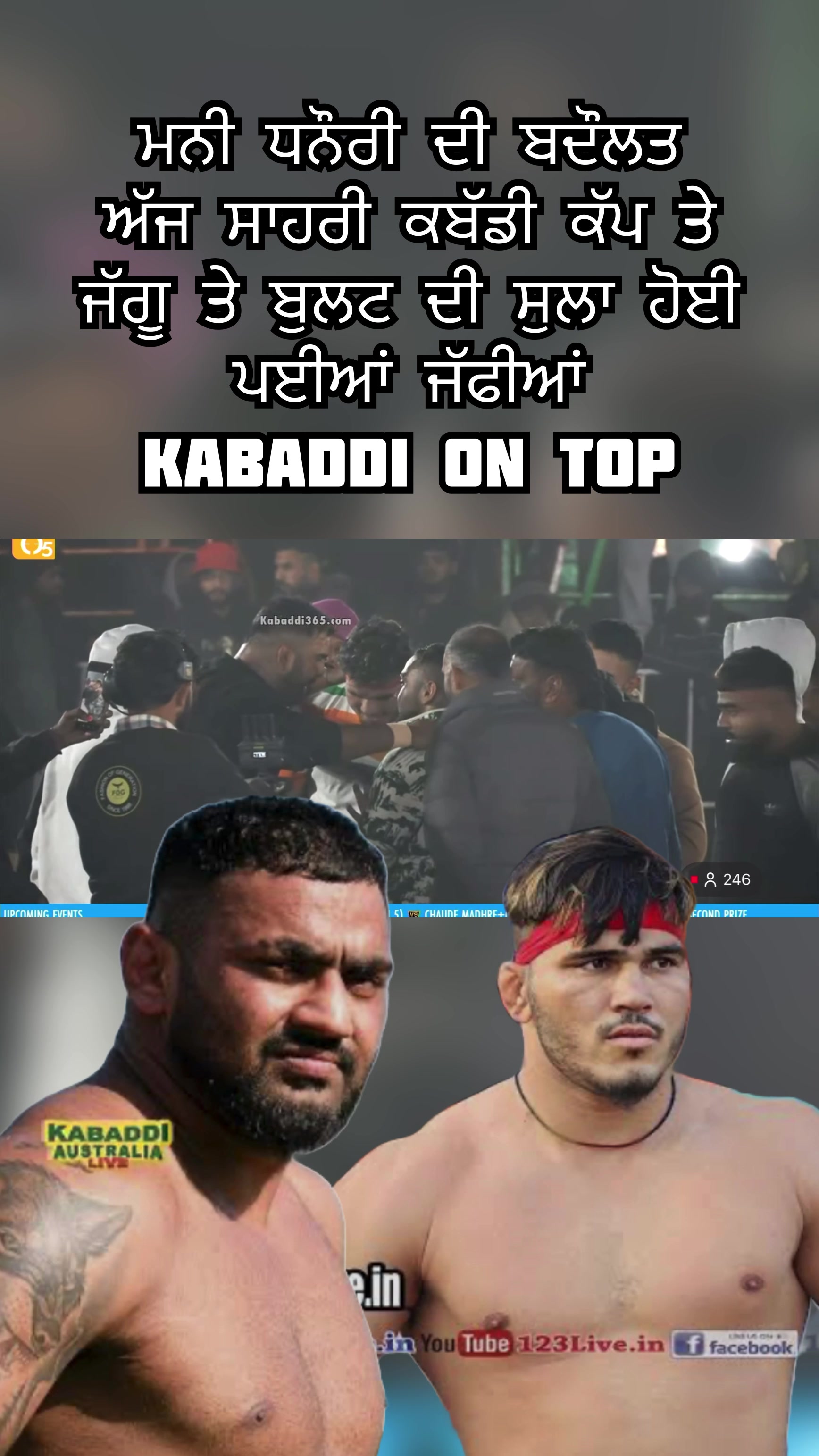 @kabaddiontop7