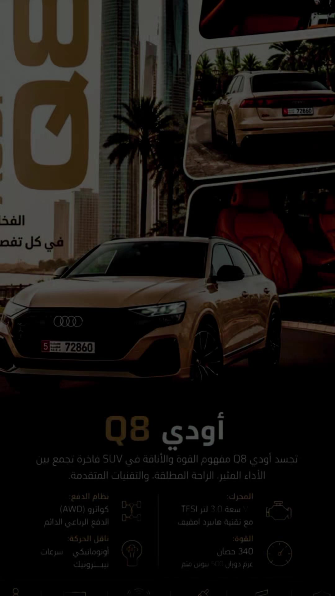 @𝙃𝙖𝙞𝙙𝙚𝙧 Bhai🇦🇪