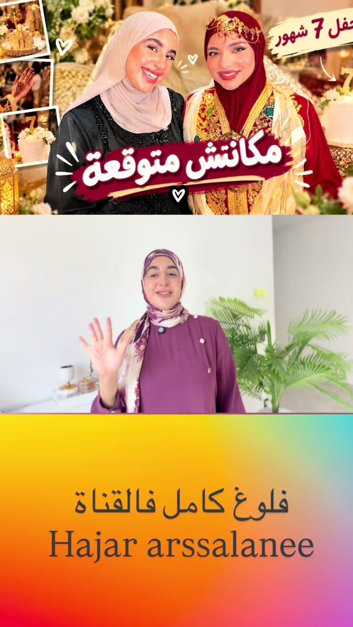 @Hajar_arssalanee