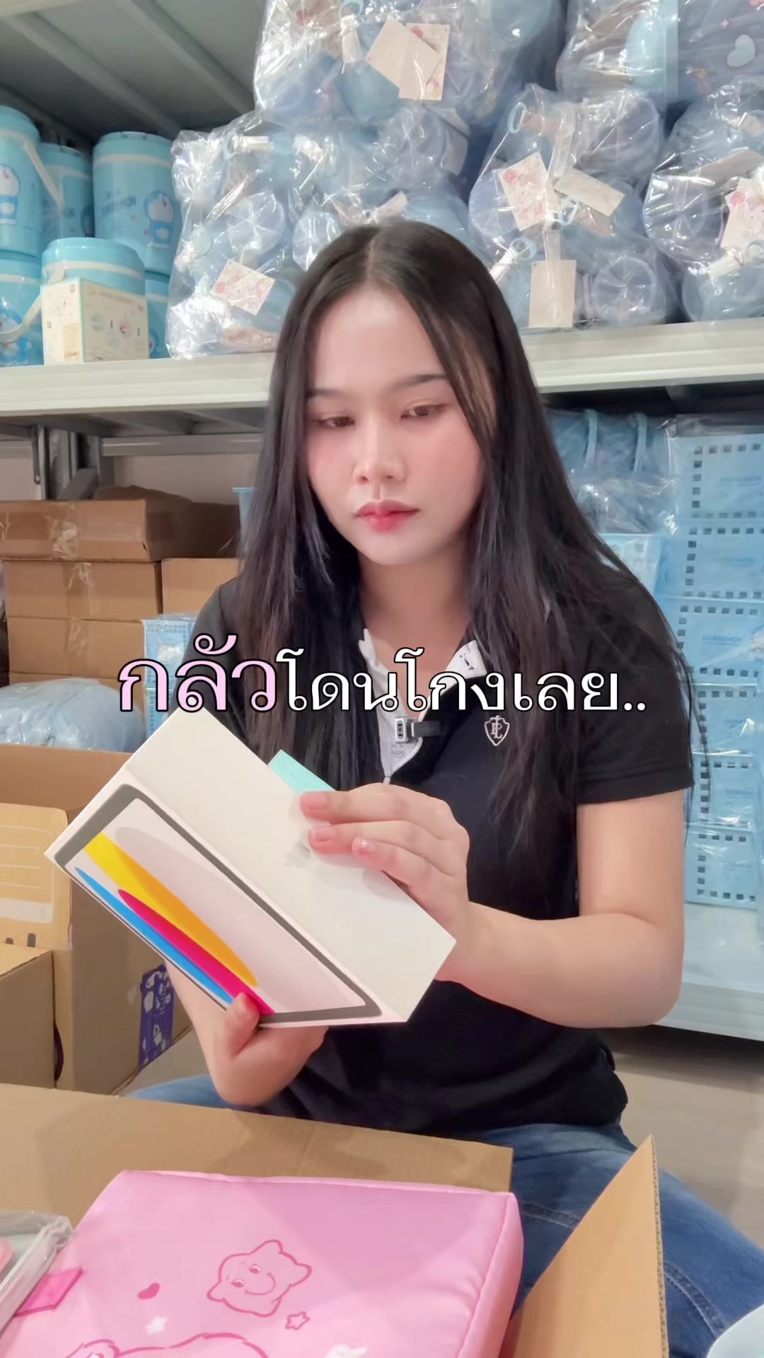 @แอมทอยช็อปโคราช