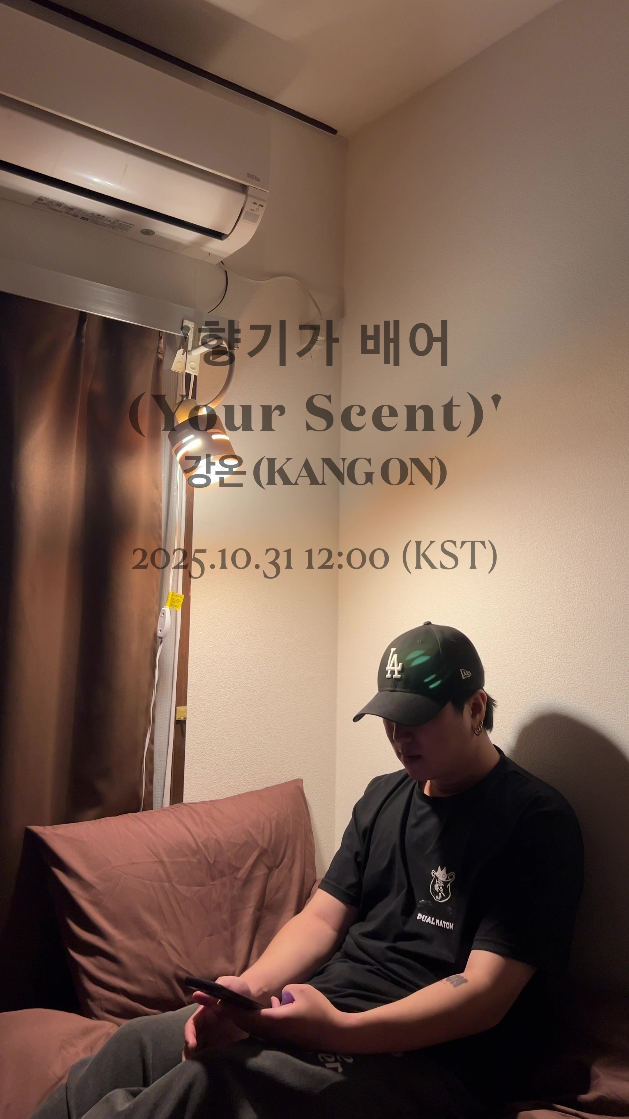 @강온 KANG ON