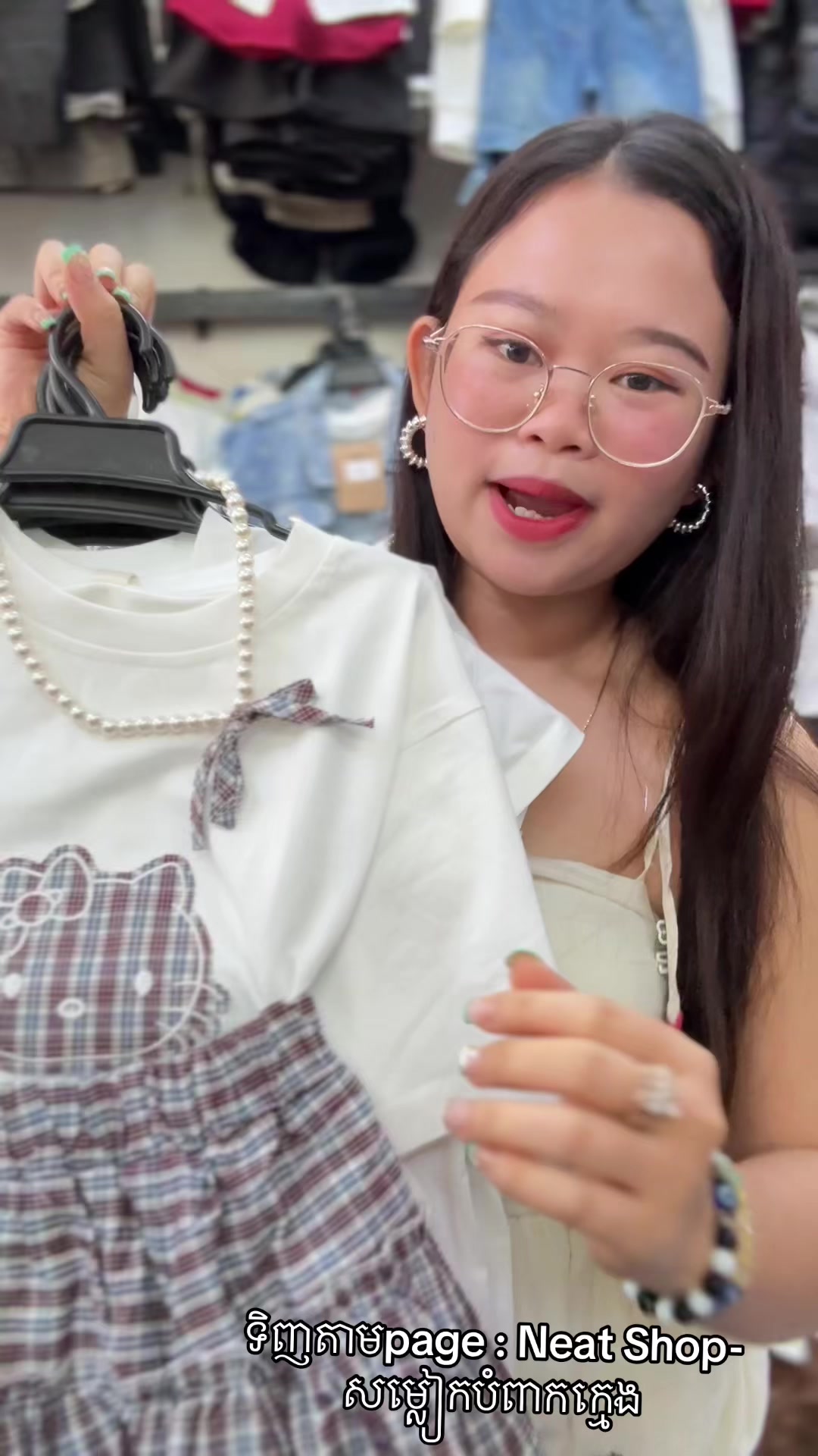 @Neat_Shop