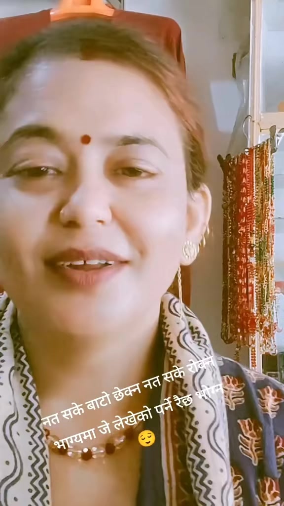@Mina Adhikari