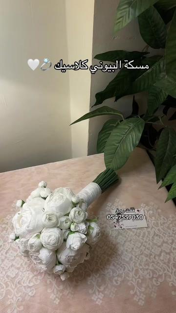 @قفت رون | Gifts Ron 🌷🤍جدة