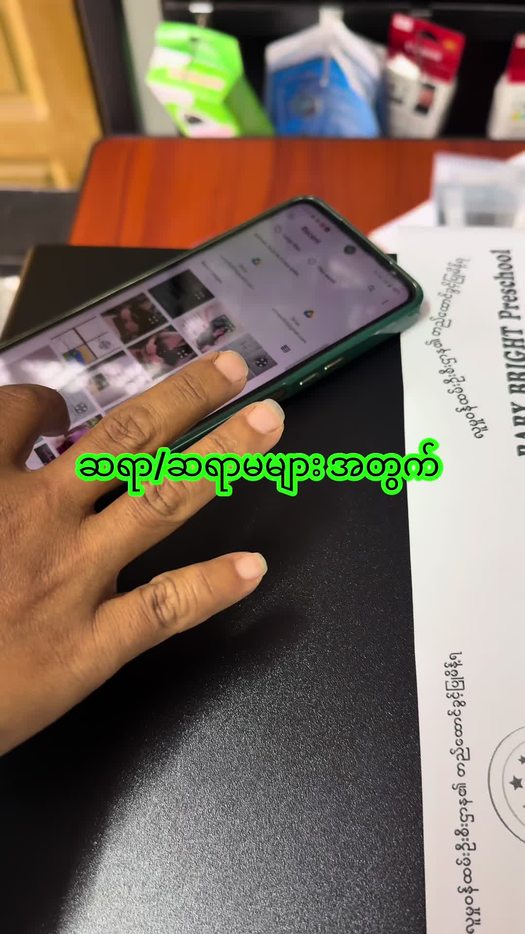 @monitcomputer