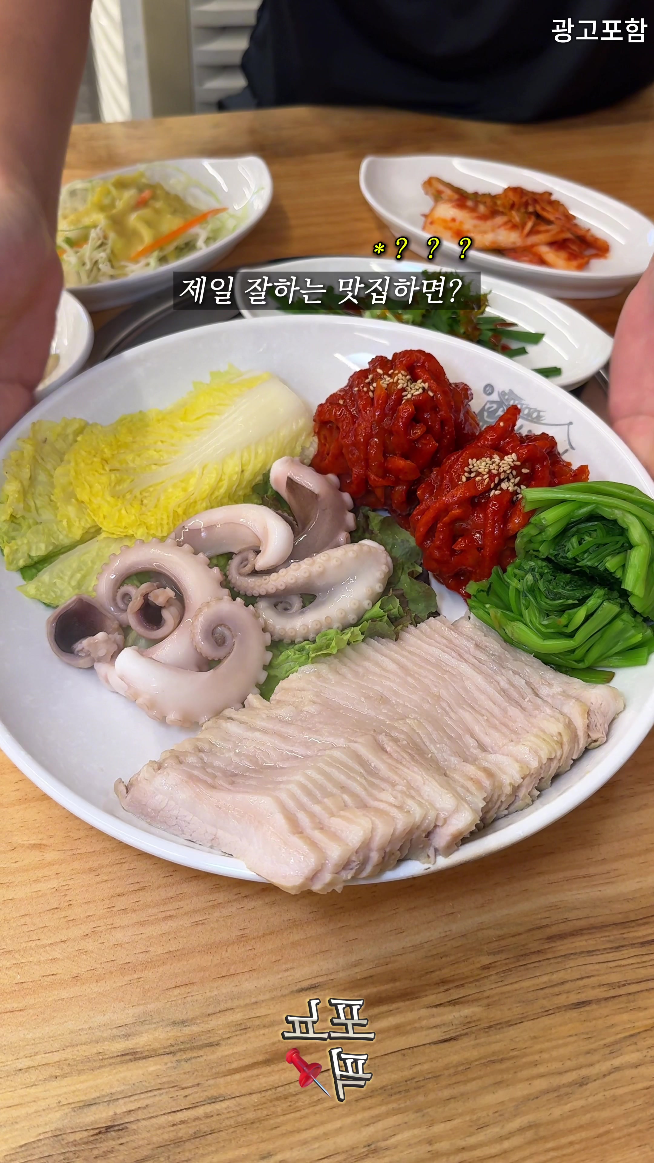 @포뇨픽ㅣ청주맛집&bull;대전맛집&bull;세종맛집