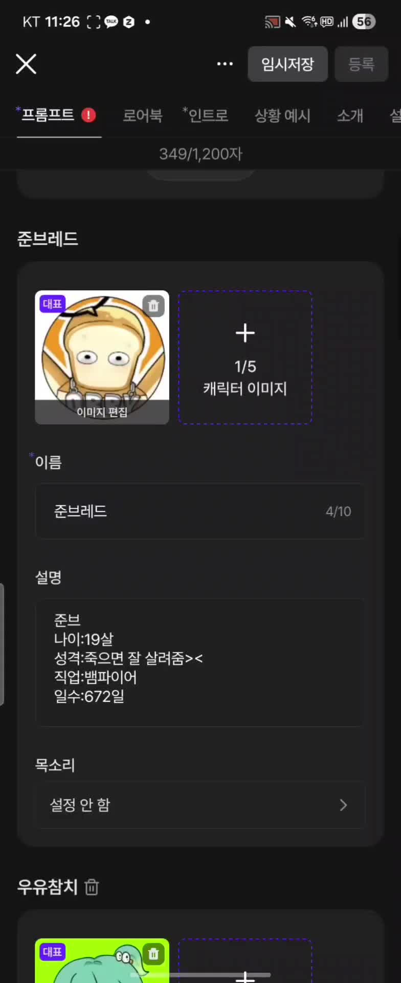@개새ᐕ