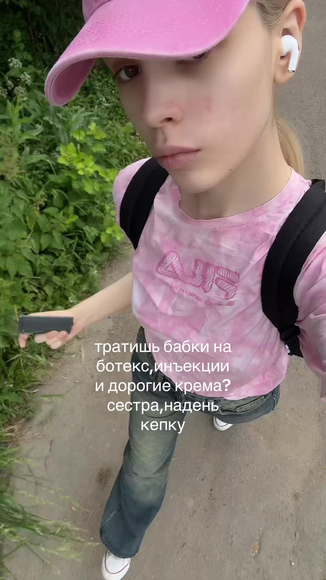 @tatibae