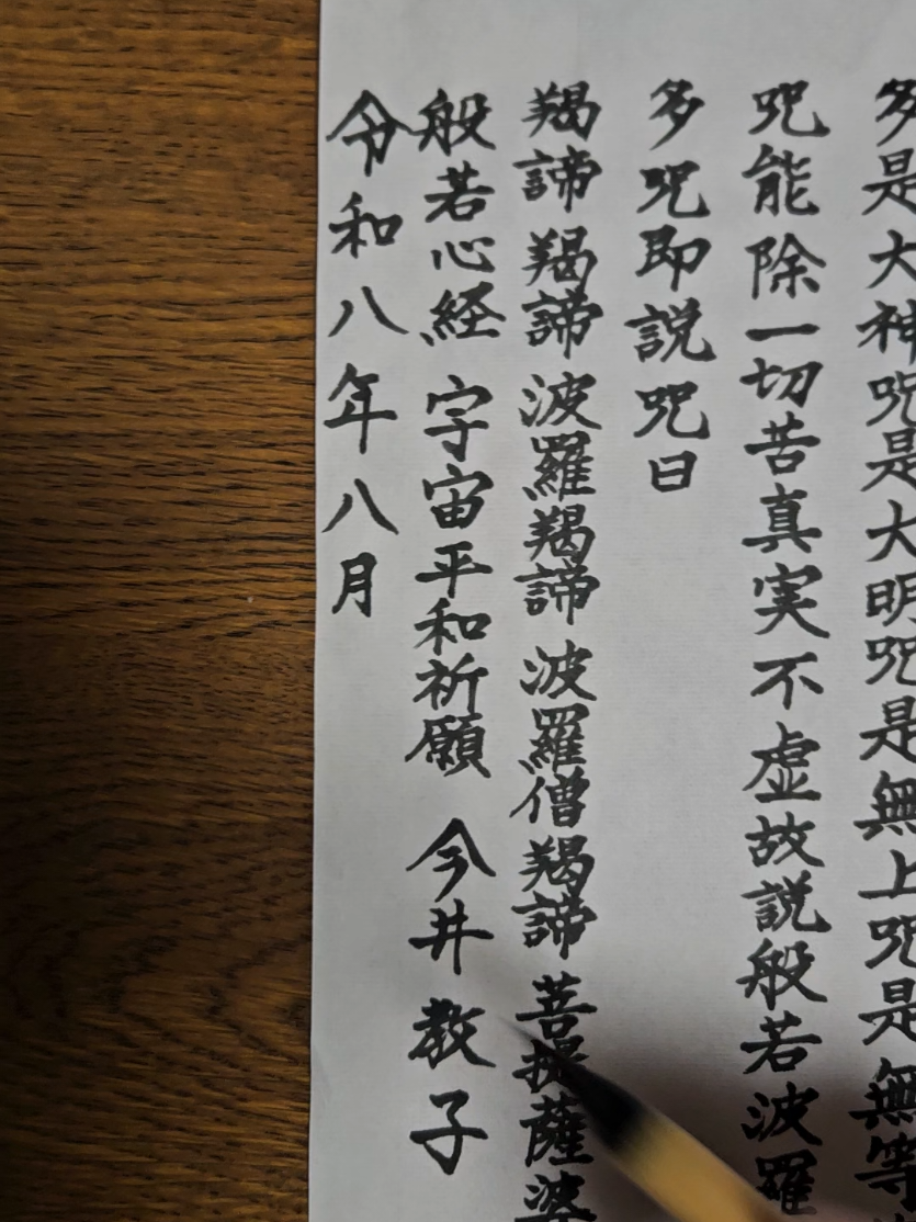 @龍神Artist無限龍