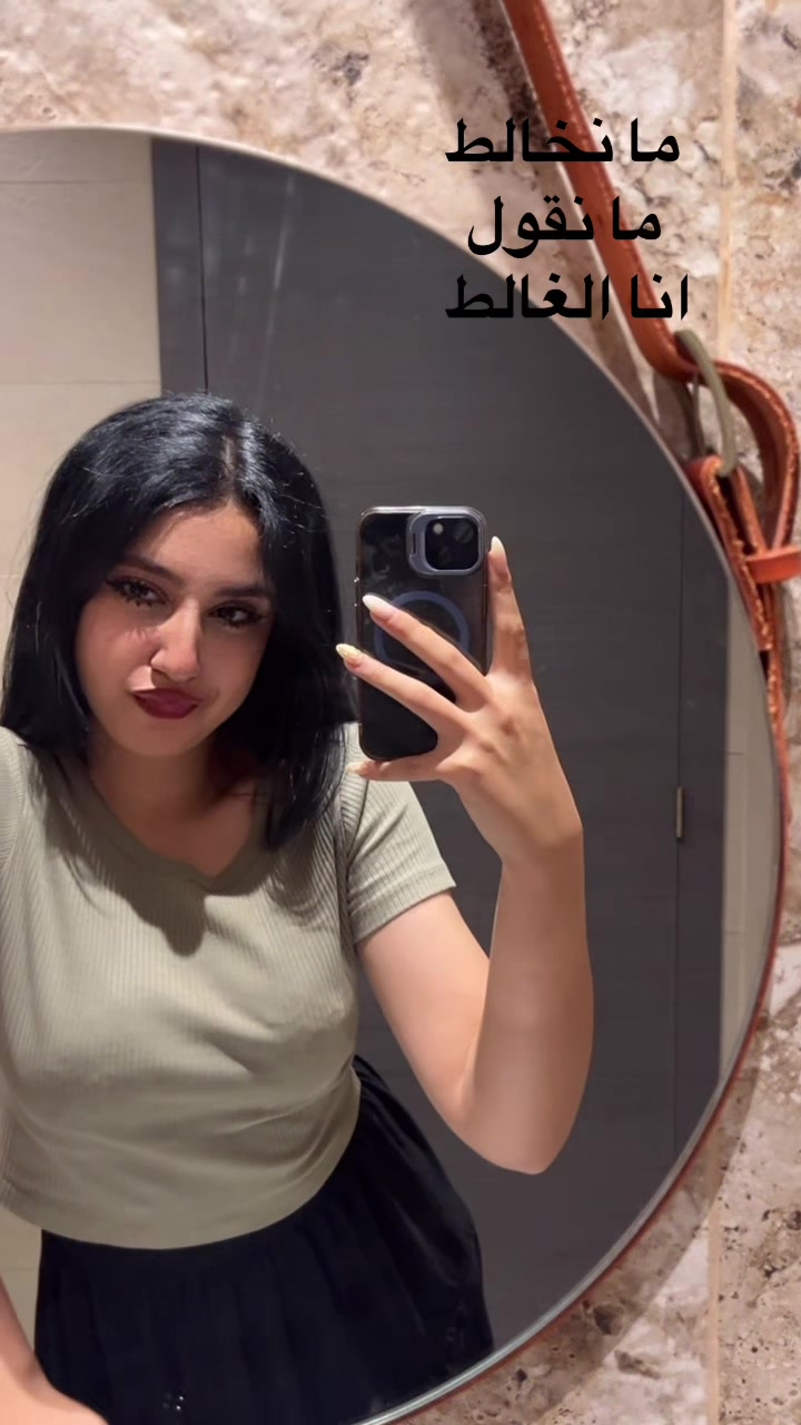 @Sliti_Sirine