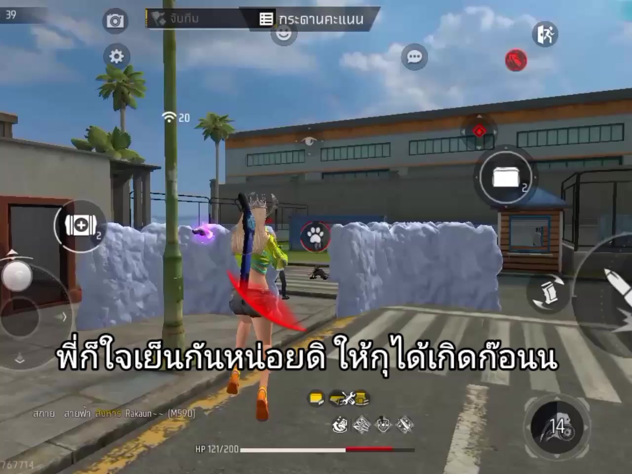 @อั ◌่ ย โบ ซิกเซเว่น 6️⃣7️⃣ิิ