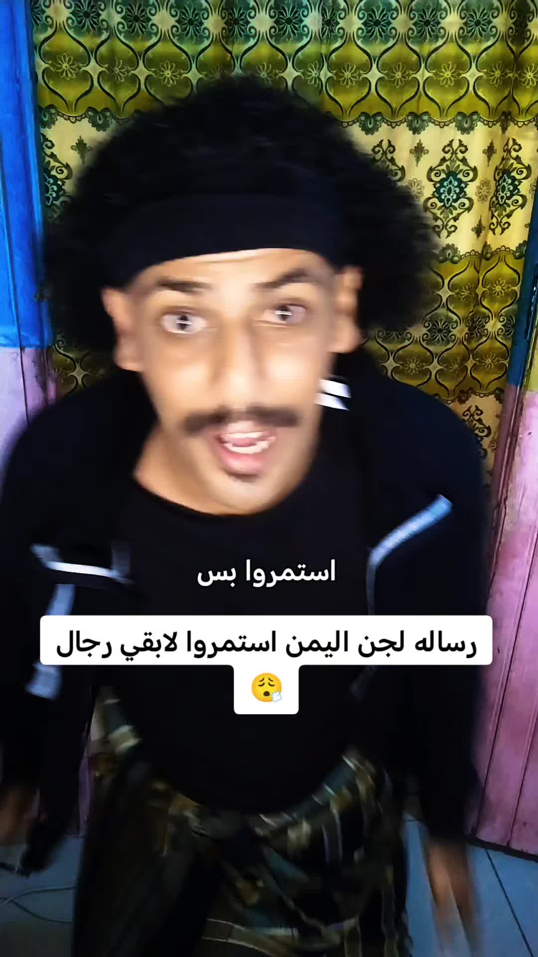 @ابوعيون ضالعي شيز🛫🥰