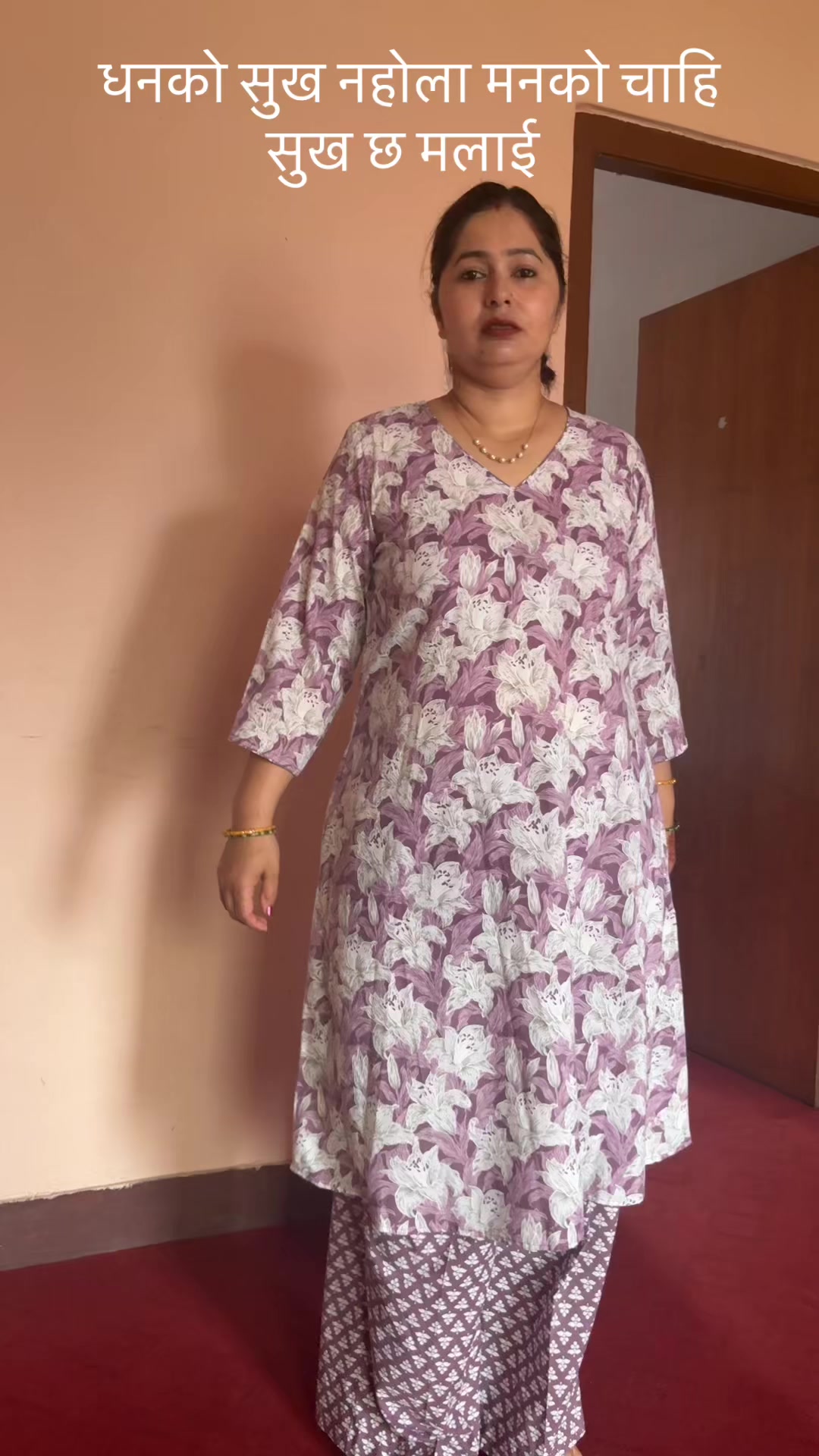 @Antima Aryal