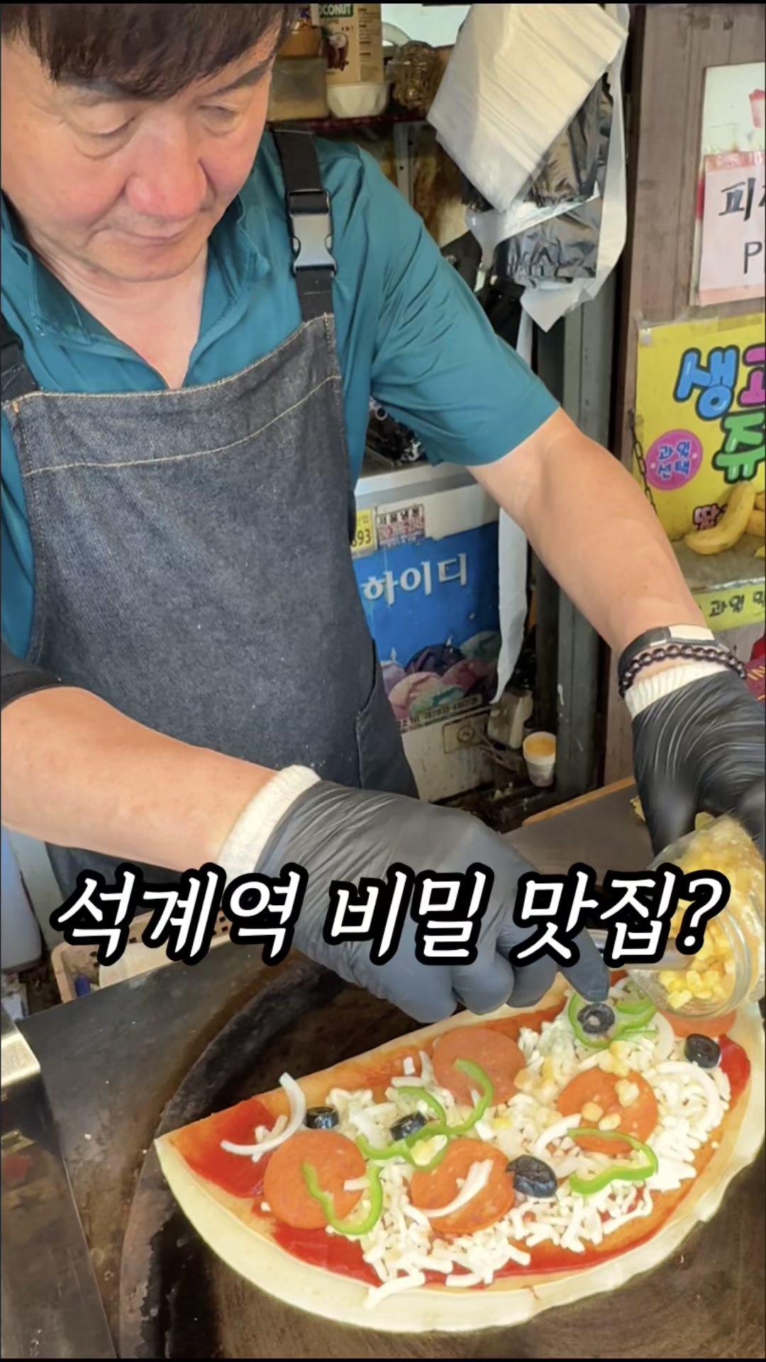 @먹기용