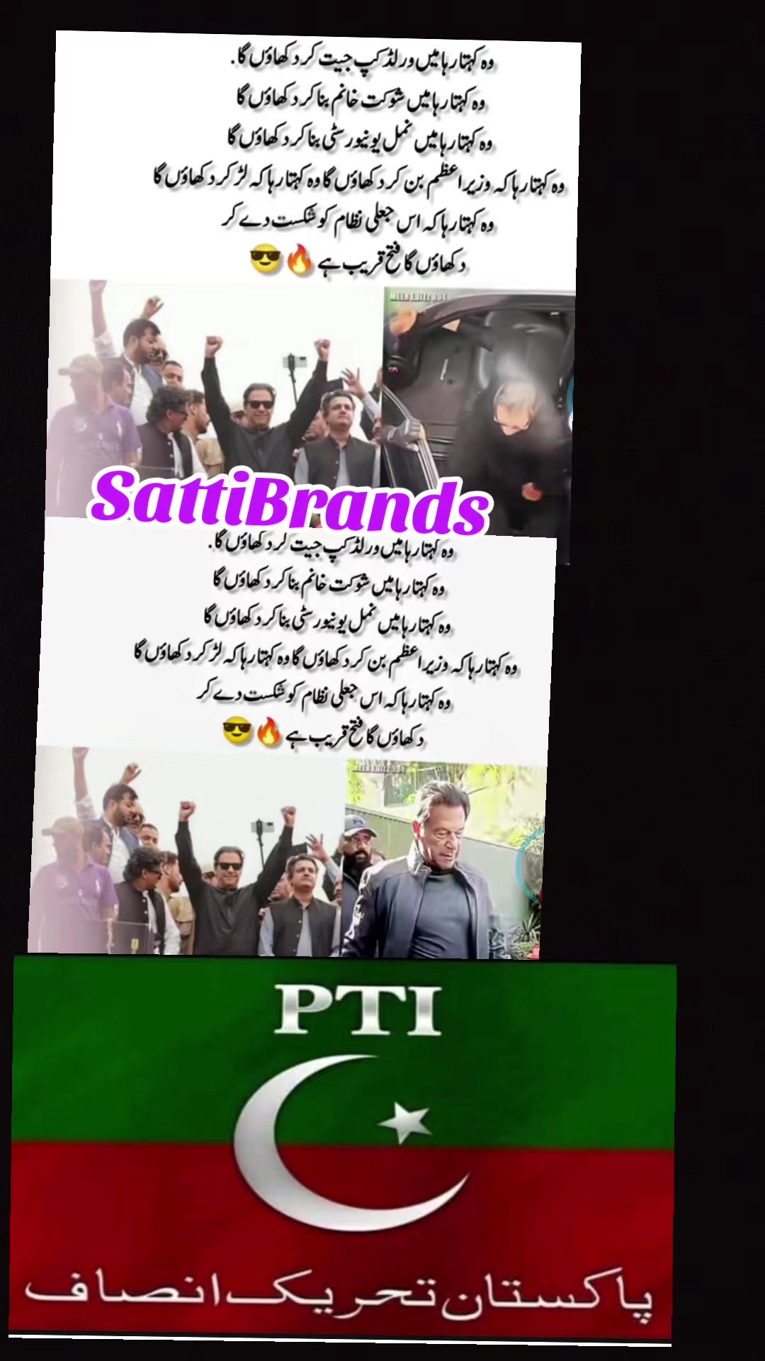 @Sajjad_Satti_official