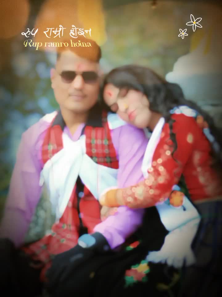 @Prabin👩&zwj;❤️&zwj;👨Sani❤️