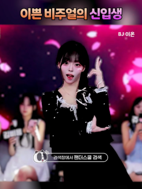 @인방저장소