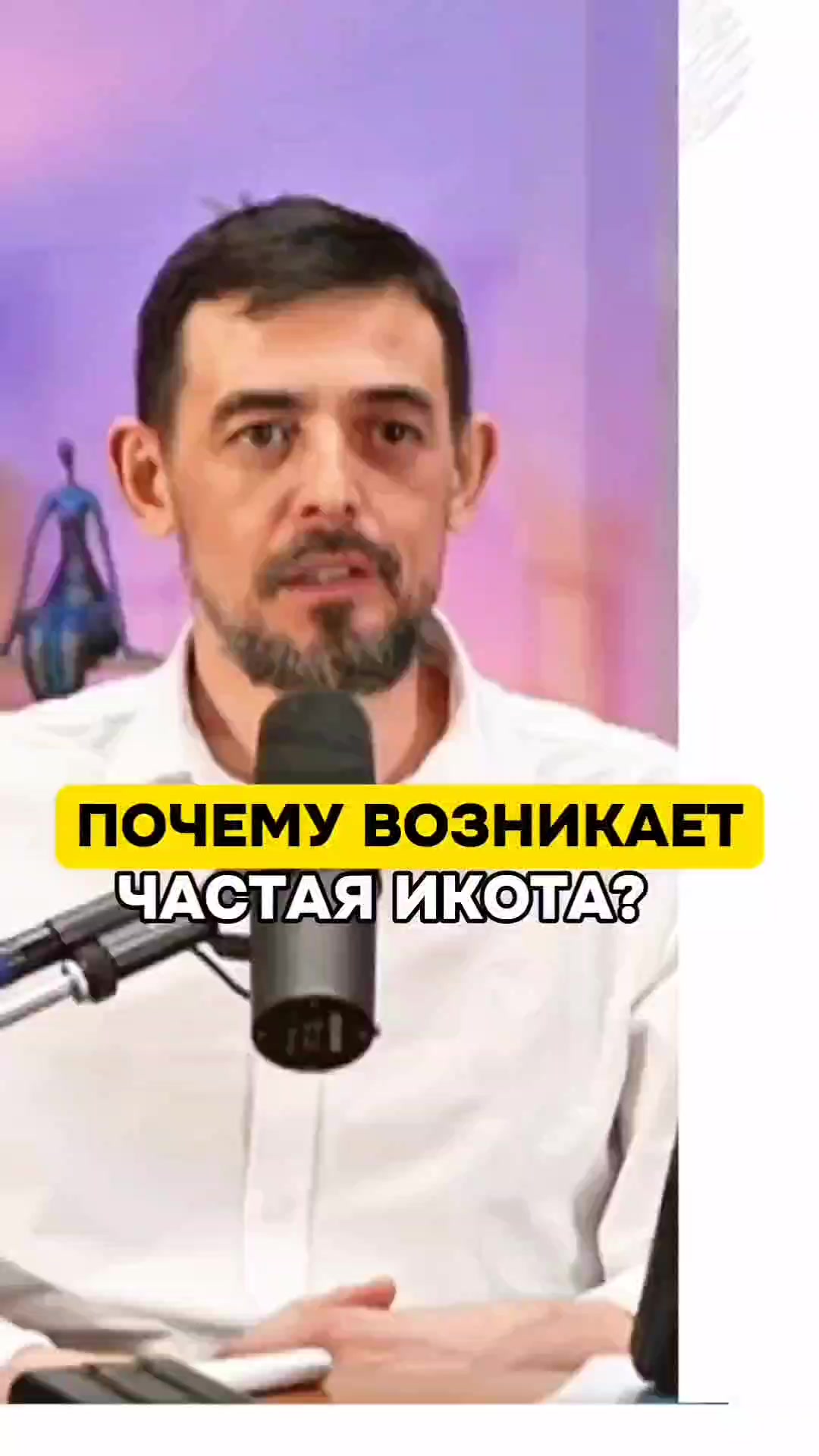 @Dr.Masgutov