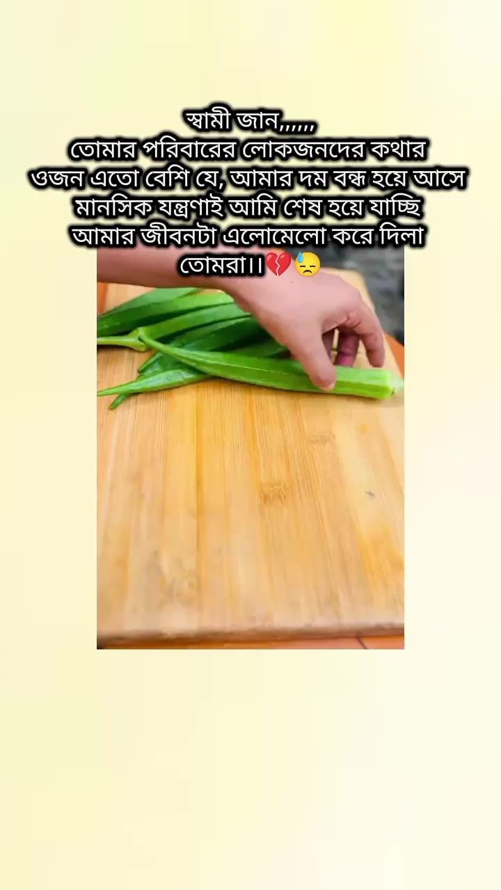 @🌿♥️মিষ্টি মেয়ে♥️🌿