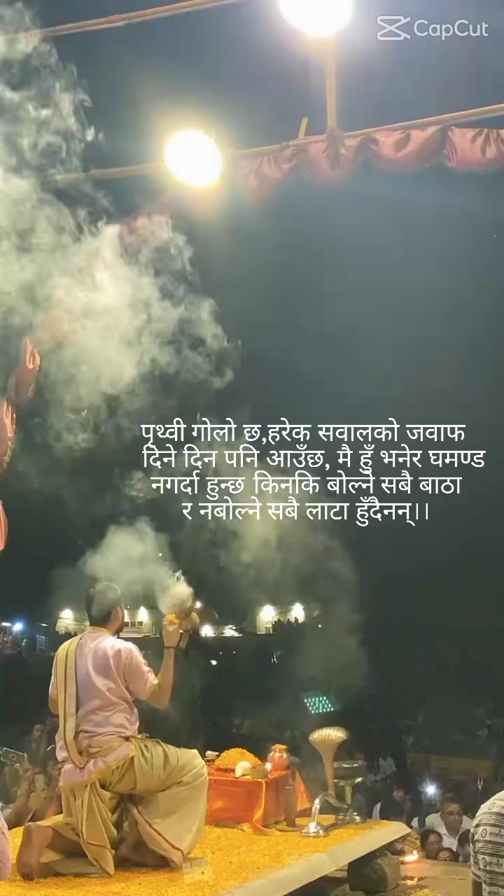 @preeti Rana 543