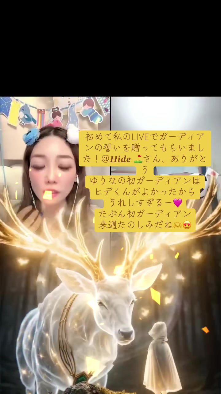 @ゆりな🎀🏰163cm
