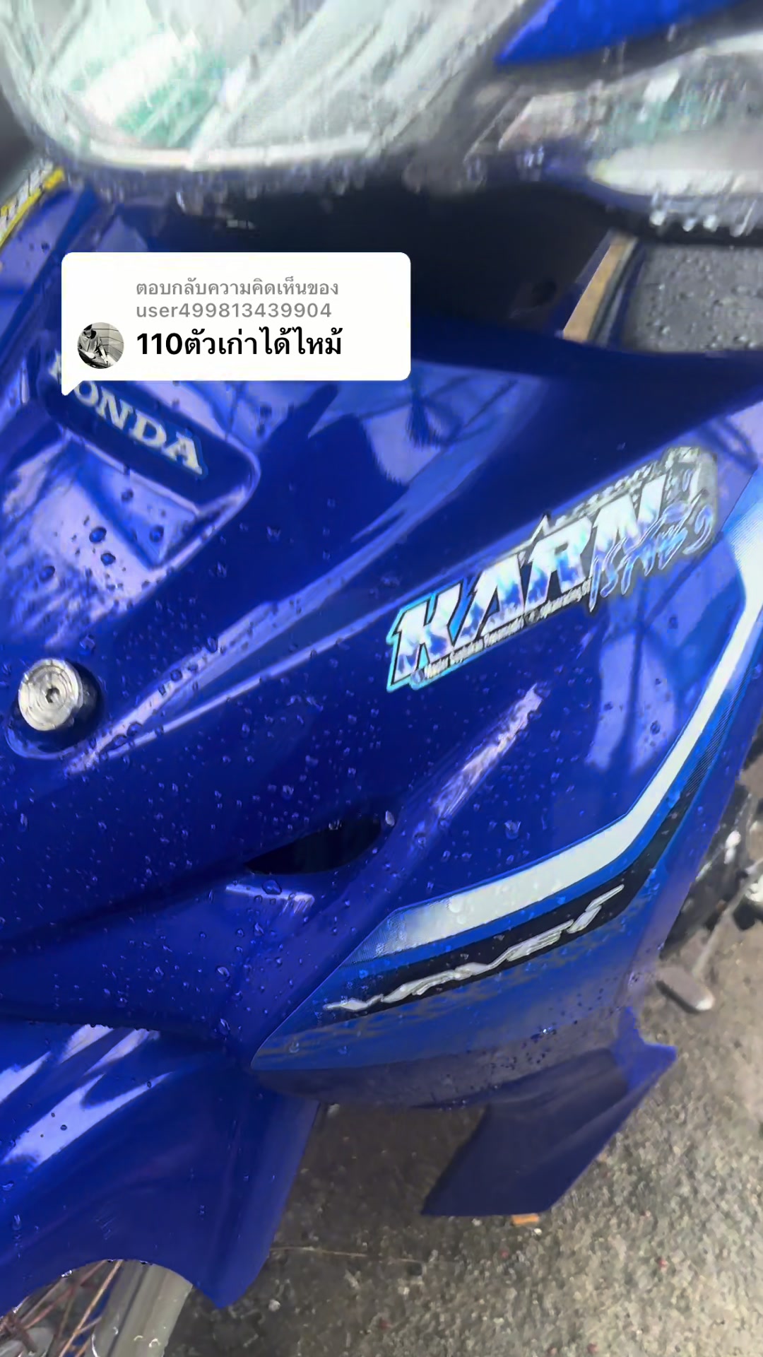 @𝙏𝙚𝙚𝙧𝙖𝙣𝙖𝙞 (เกมส์)