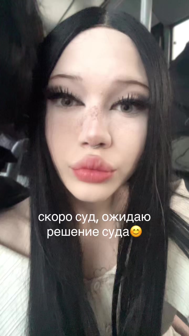 @триксо