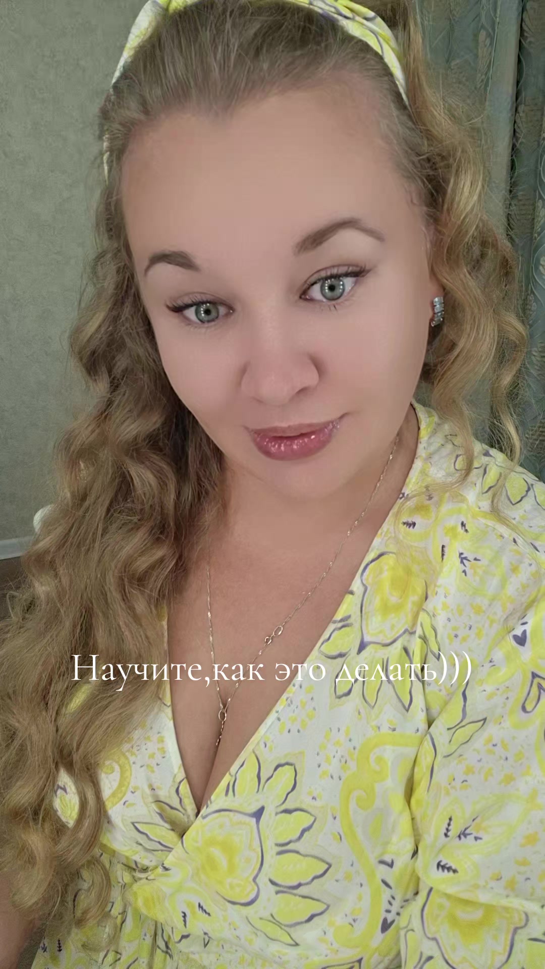 @Елена