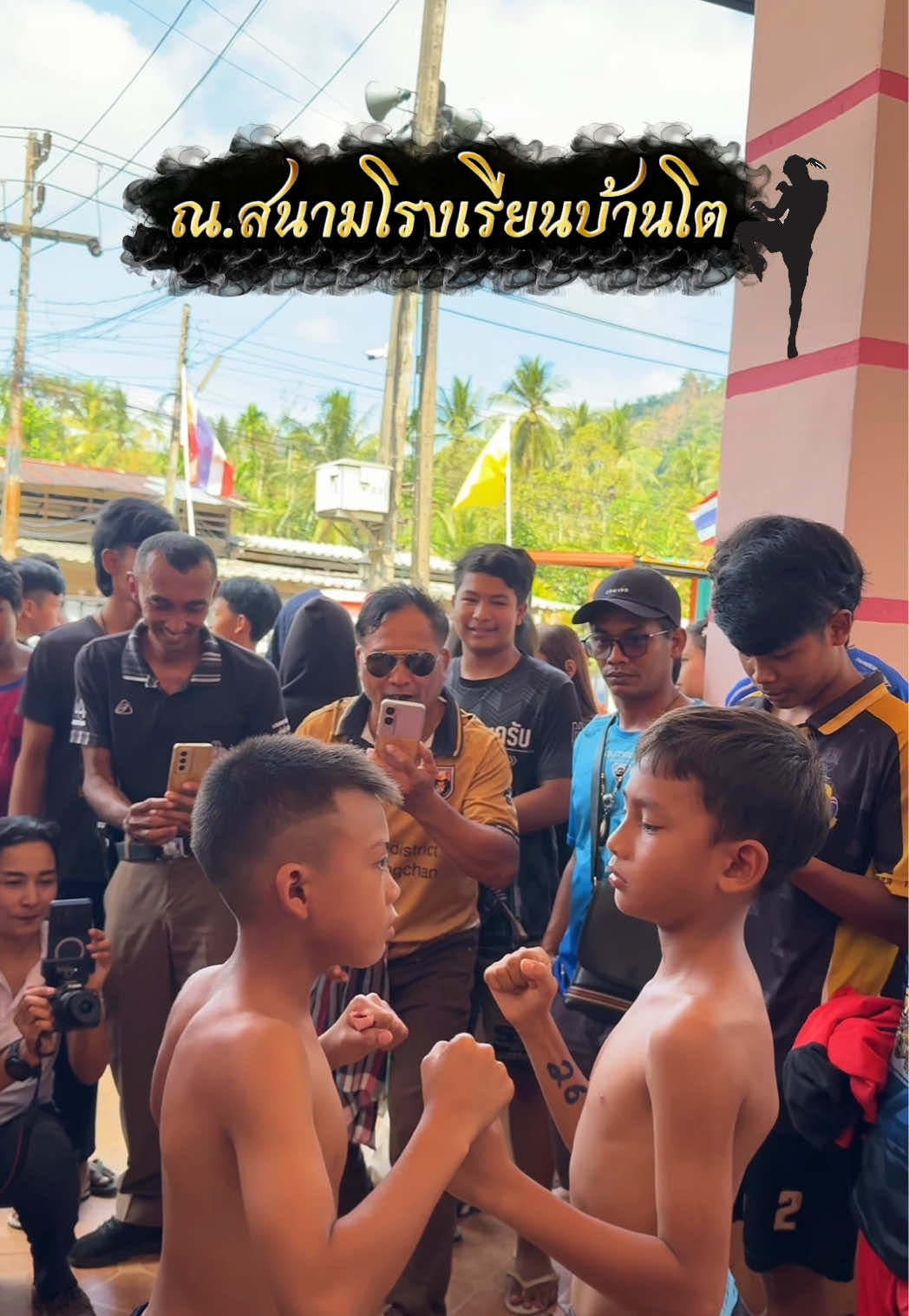 @เเม่หวาดเเม่ใจ