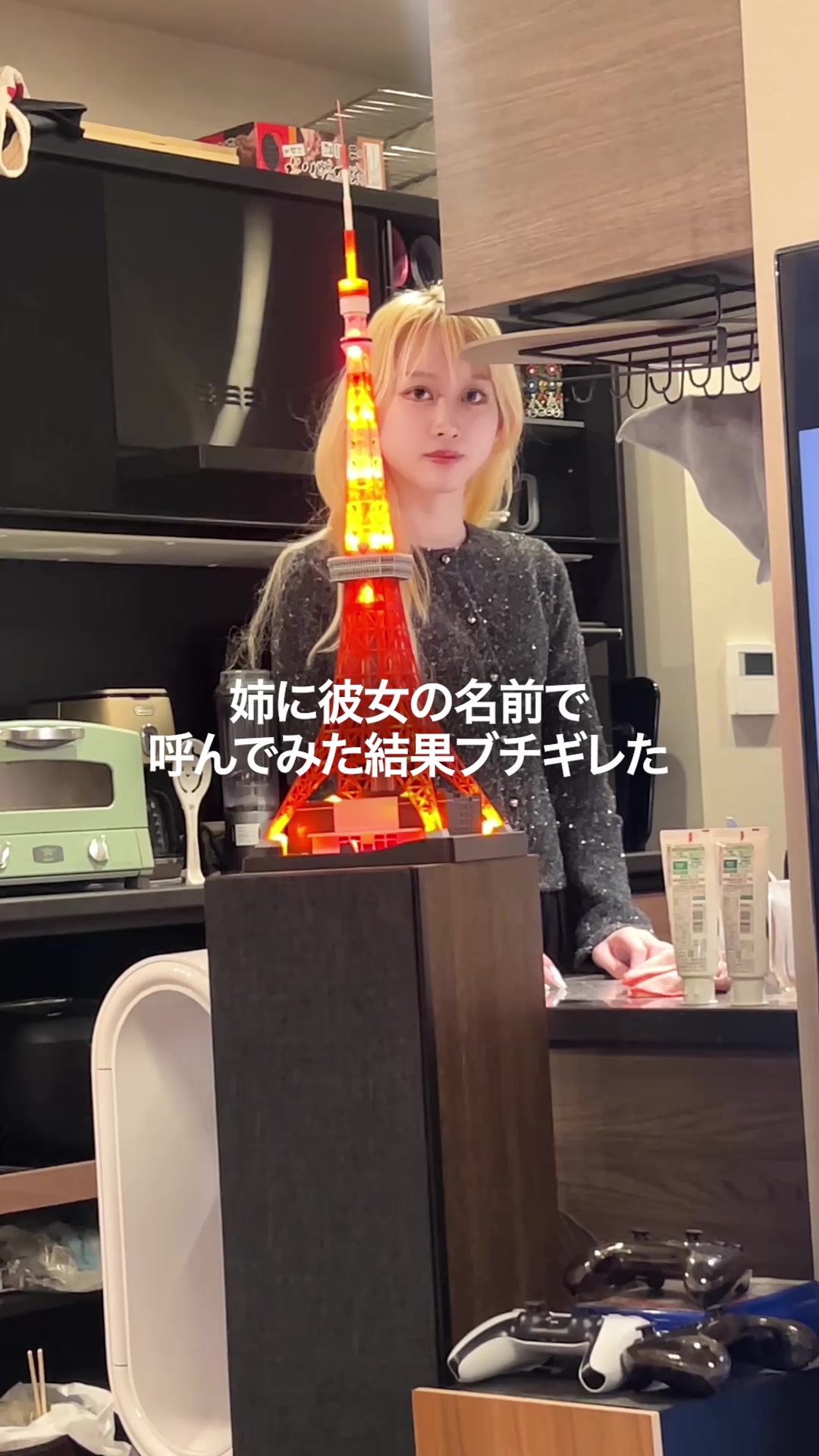 @午後のリム茶